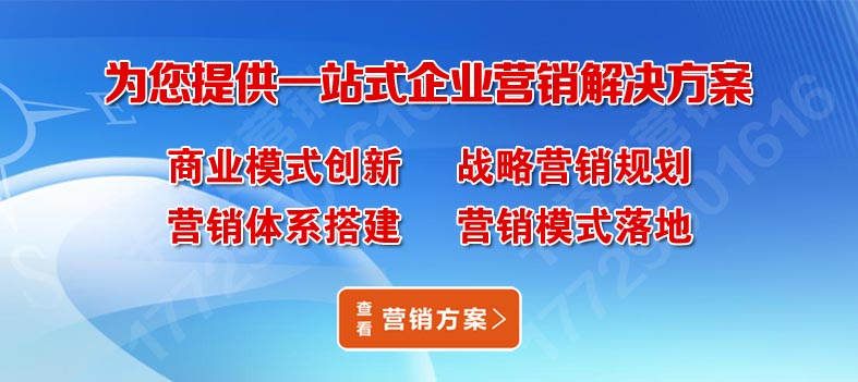 企业如何搭建完善的会员营销管理体系(二)